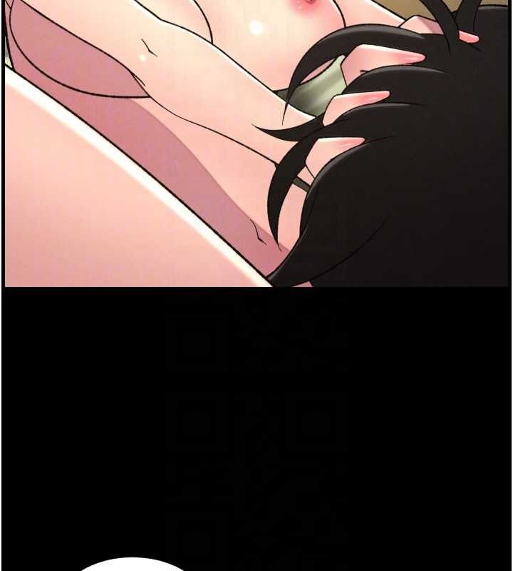 兄妹的秘密授课 - 第76話-愛上引導型砲友♥ - page 84