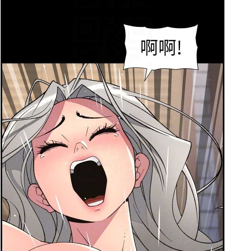 兄妹的秘密授课 - 第76話-愛上引導型砲友♥ - page 86