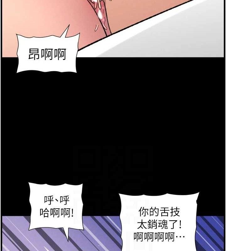 兄妹的秘密授课 - 第76話-愛上引導型砲友♥ - page 91