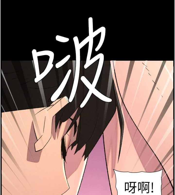 兄妹的秘密授课 - 第76話-愛上引導型砲友♥ - page 96