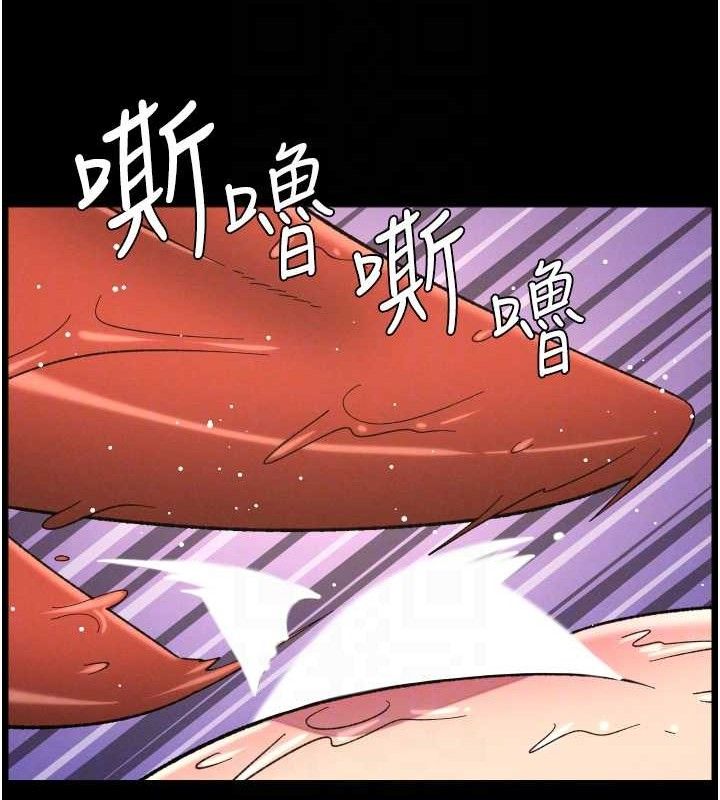 兄妹的秘密授课 - 第76話-愛上引導型砲友♥ - page 107
