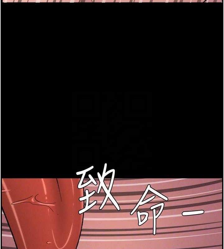 兄妹的秘密授课 - 第76話-愛上引導型砲友♥ - page 113