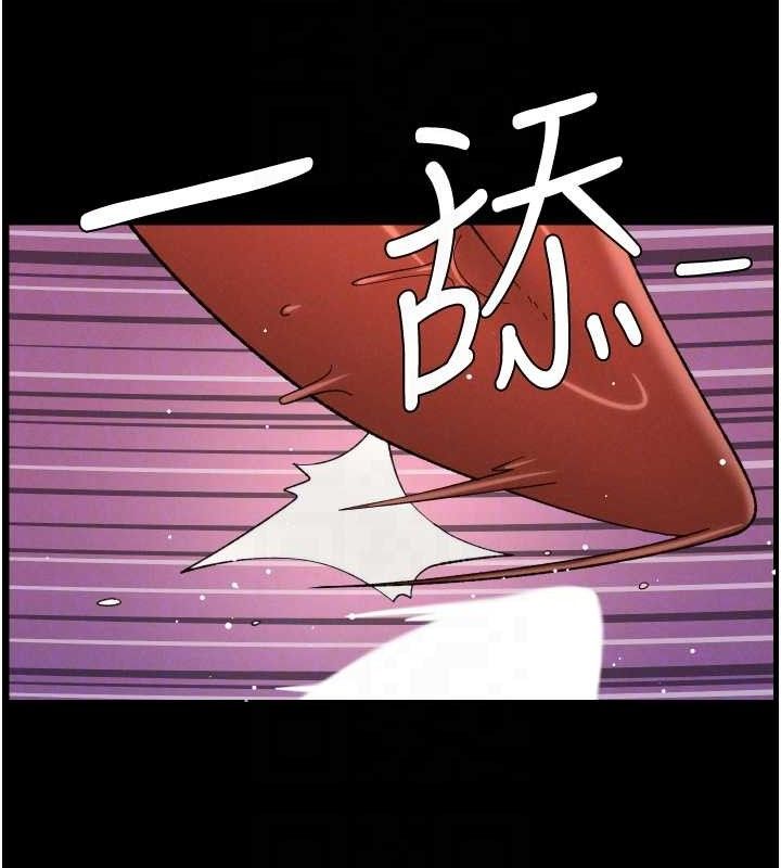 兄妹的秘密授课 - 第76話-愛上引導型砲友♥ - page 115