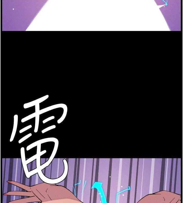 兄妹的秘密授课 - 第76話-愛上引導型砲友♥ - page 117