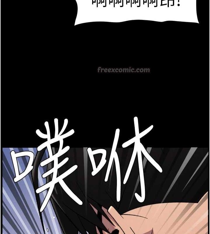兄妹的秘密授课 - 第76話-愛上引導型砲友♥ - page 120