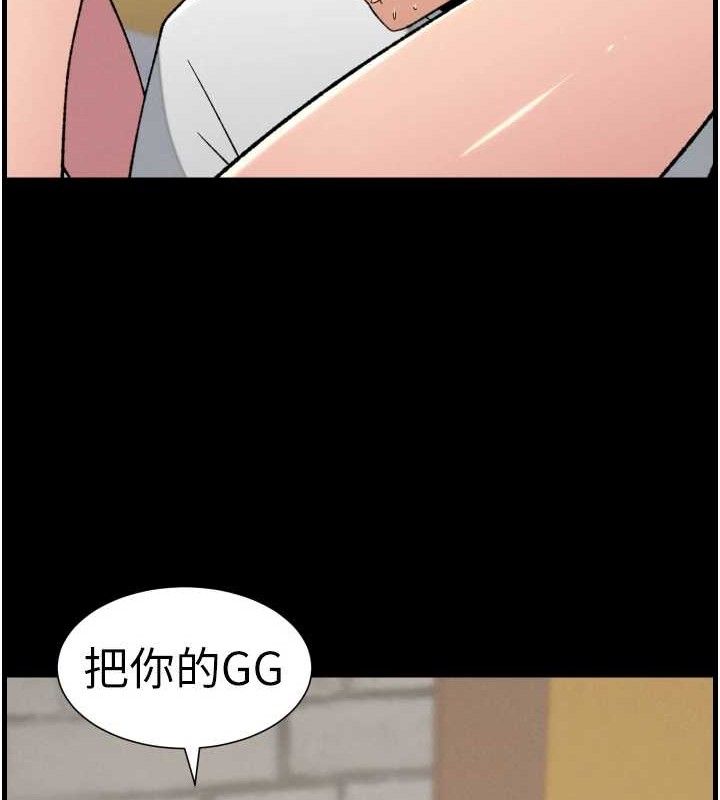 兄妹的秘密授课 - 第76話-愛上引導型砲友♥ - page 126