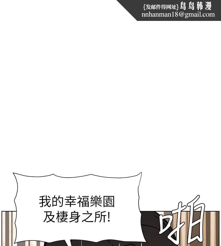 兄妹的秘密授课 - 第66話-初嘗媽咪銷魂黑森林 - page 1