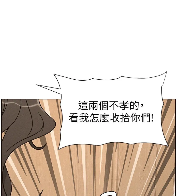 兄妹的秘密授课 - 第66話-初嘗媽咪銷魂黑森林 - page 15