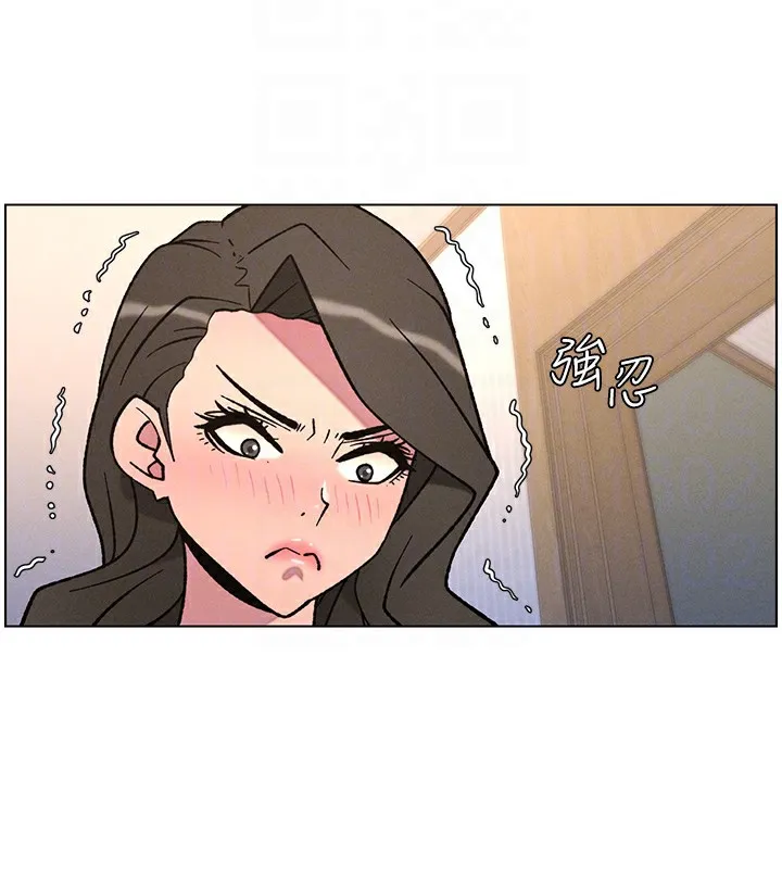 兄妹的秘密授课 - 第66話-初嘗媽咪銷魂黑森林 - page 23