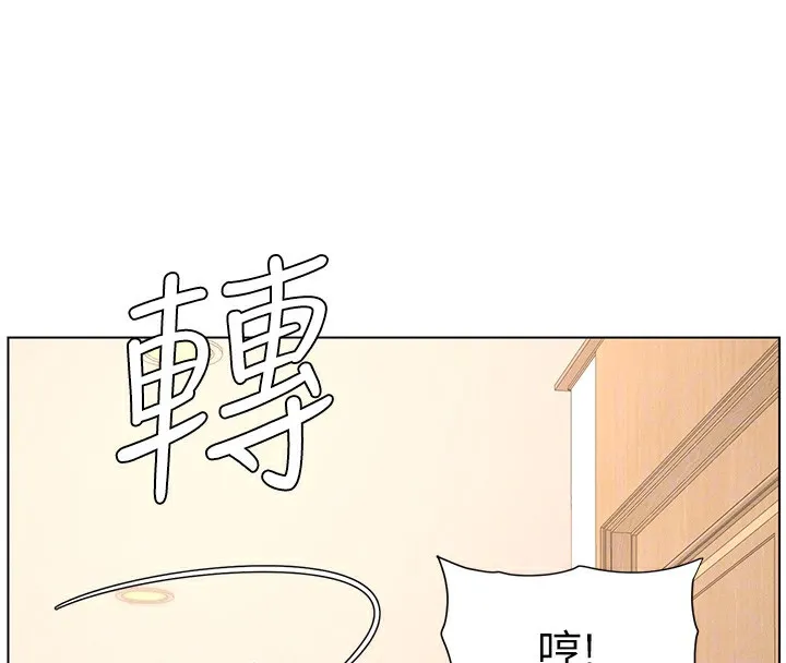 兄妹的秘密授课 - 第66話-初嘗媽咪銷魂黑森林 - page 24