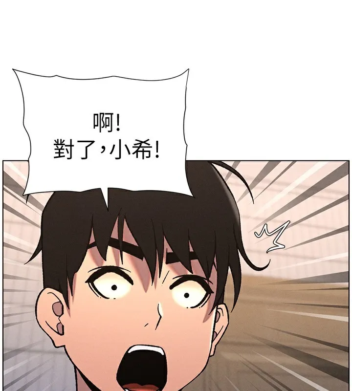 兄妹的秘密授课 - 第66話-初嘗媽咪銷魂黑森林 - page 31