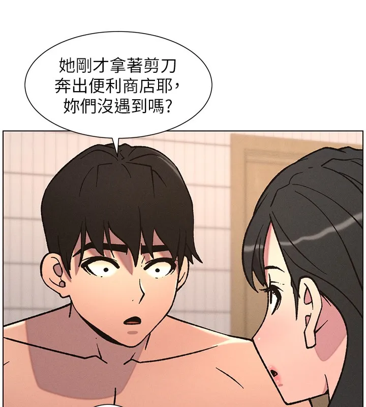 兄妹的秘密授课 - 第66話-初嘗媽咪銷魂黑森林 - page 35
