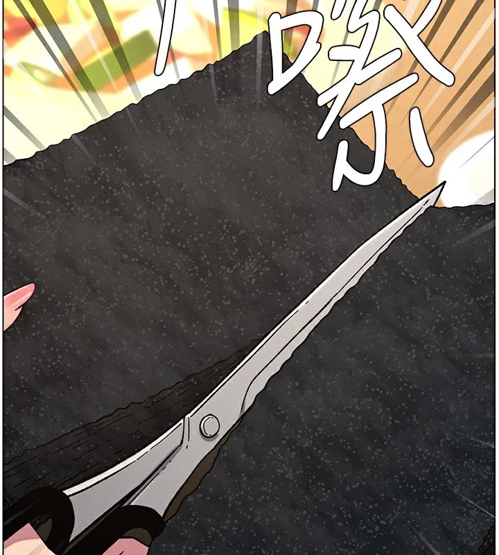 兄妹的秘密授课 - 第66話-初嘗媽咪銷魂黑森林 - page 46