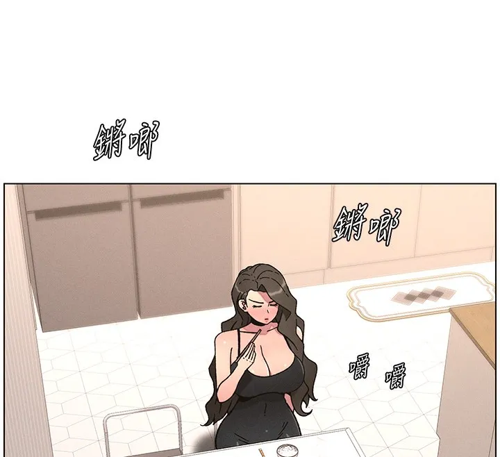 兄妹的秘密授课 - 第66話-初嘗媽咪銷魂黑森林 - page 52