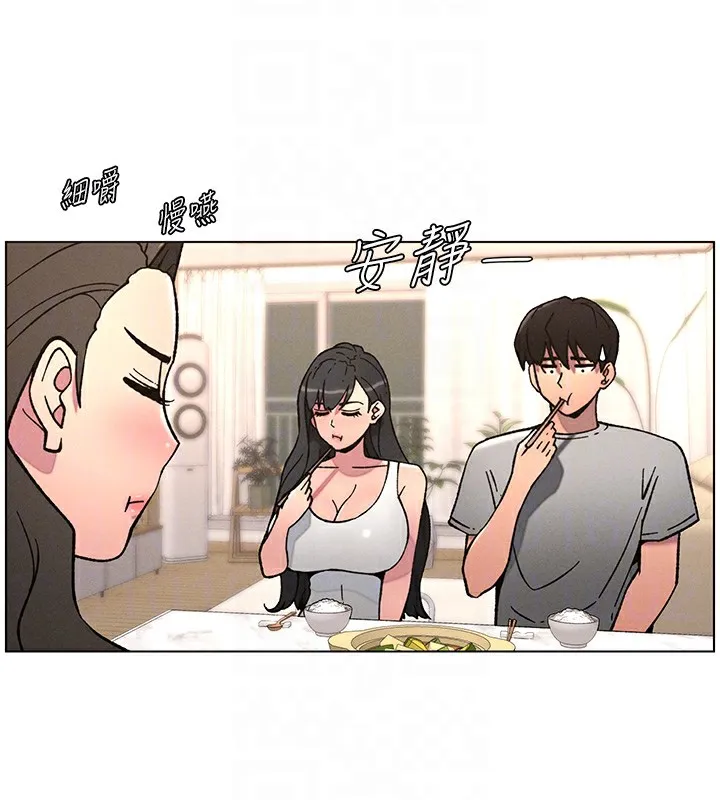 兄妹的秘密授课 - 第66話-初嘗媽咪銷魂黑森林 - page 54