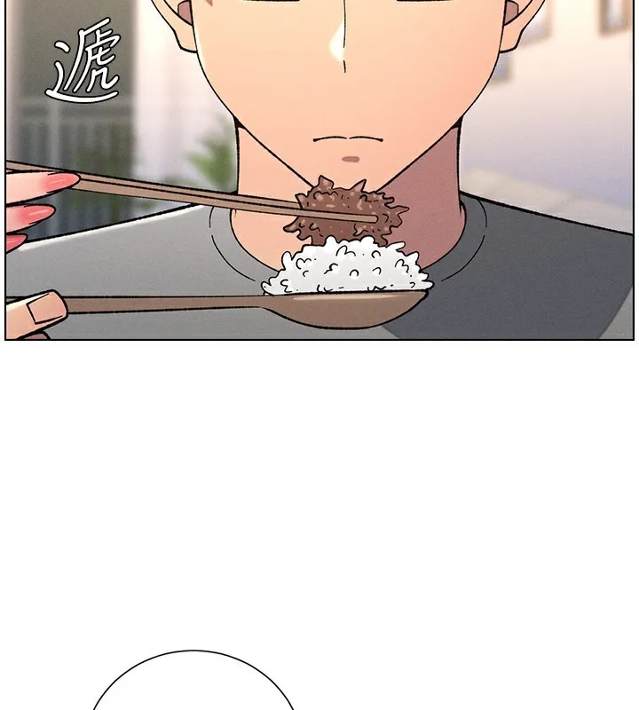 兄妹的秘密授课 - 第66話-初嘗媽咪銷魂黑森林 - page 57