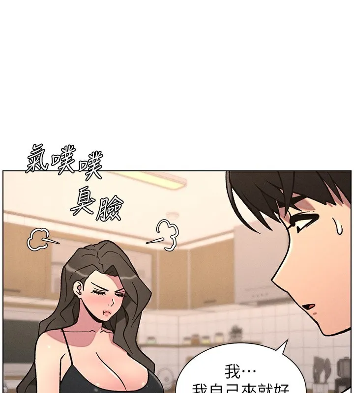 兄妹的秘密授课 - 第66話-初嘗媽咪銷魂黑森林 - page 59
