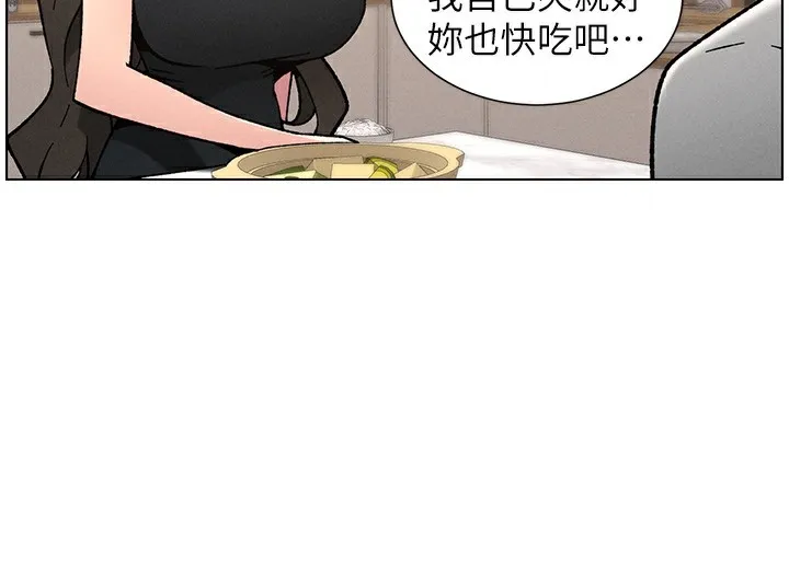 兄妹的秘密授课 - 第66話-初嘗媽咪銷魂黑森林 - page 60