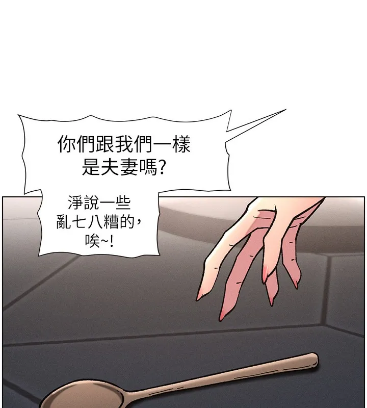 兄妹的秘密授课 - 第66話-初嘗媽咪銷魂黑森林 - page 65