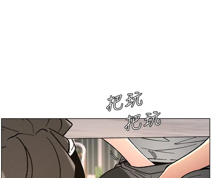 兄妹的秘密授课 - 第66話-初嘗媽咪銷魂黑森林 - page 68