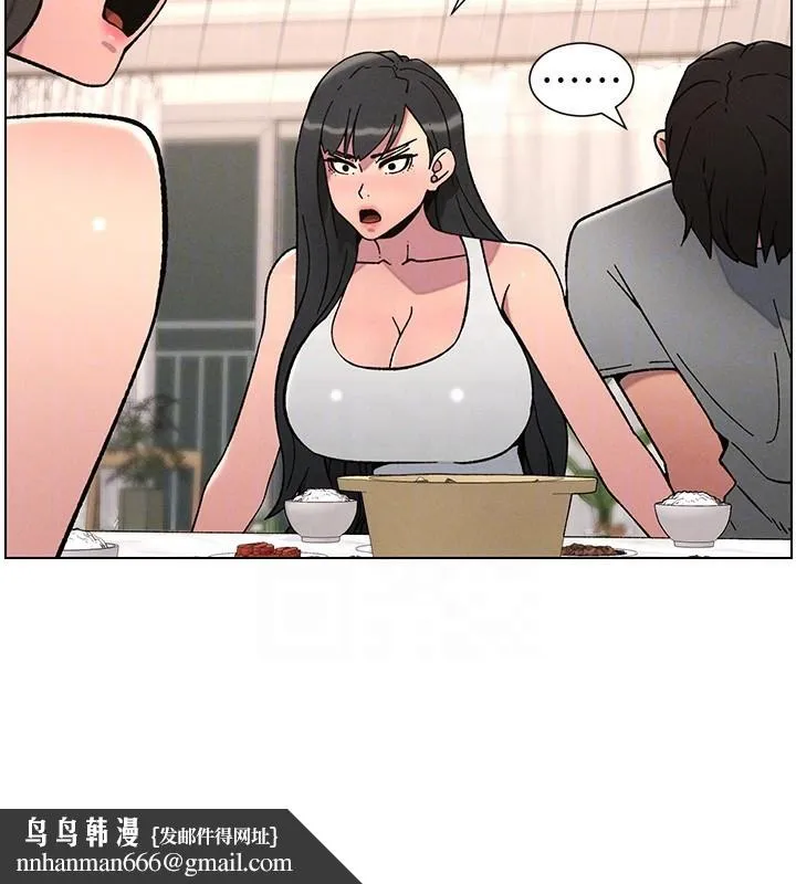 兄妹的秘密授课 - 第66話-初嘗媽咪銷魂黑森林 - page 71