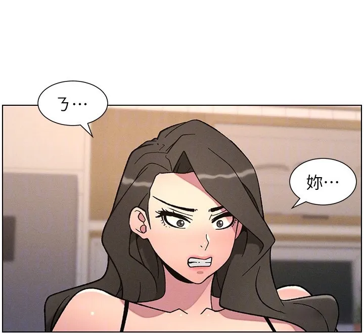 兄妹的秘密授课 - 第66話-初嘗媽咪銷魂黑森林 - page 72