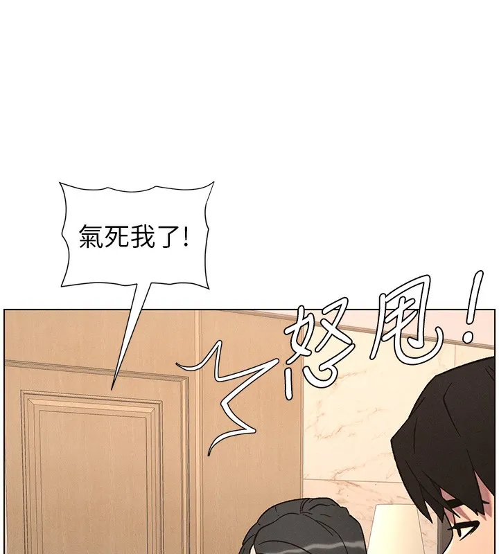 兄妹的秘密授课 - 第66話-初嘗媽咪銷魂黑森林 - page 73
