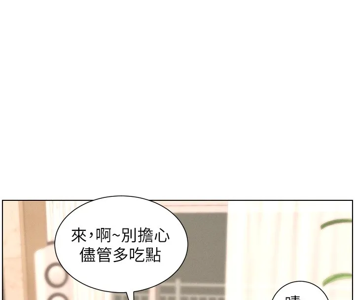 兄妹的秘密授课 - 第66話-初嘗媽咪銷魂黑森林 - page 76