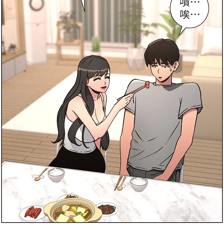 兄妹的秘密授课 - 第66話-初嘗媽咪銷魂黑森林 - page 77