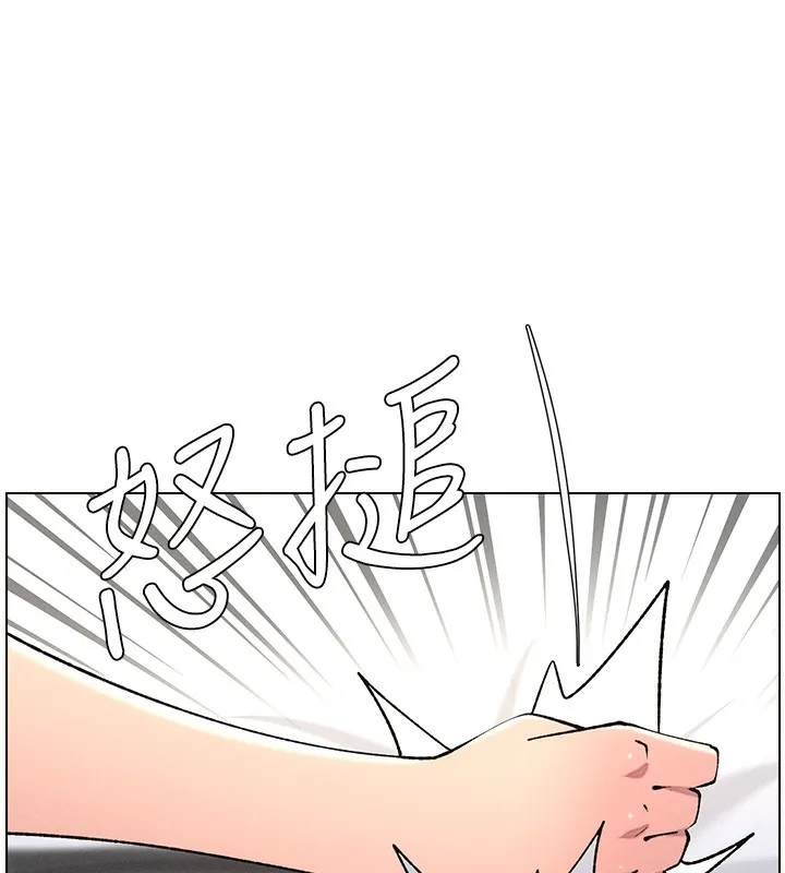 兄妹的秘密授课 - 第66話-初嘗媽咪銷魂黑森林 - page 78