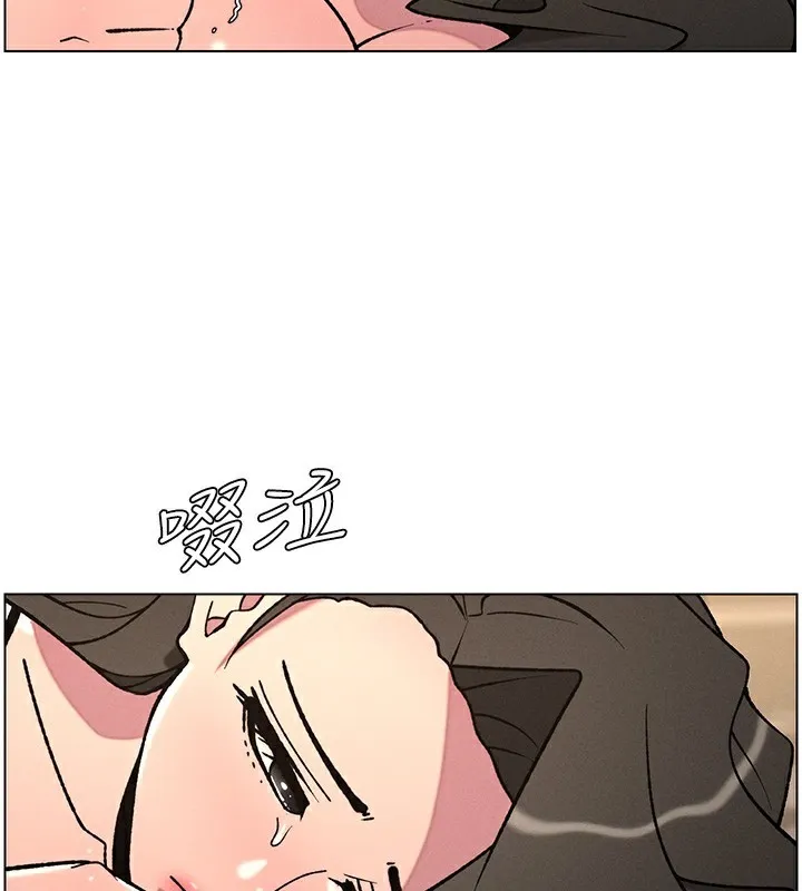 兄妹的秘密授课 - 第66話-初嘗媽咪銷魂黑森林 - page 82