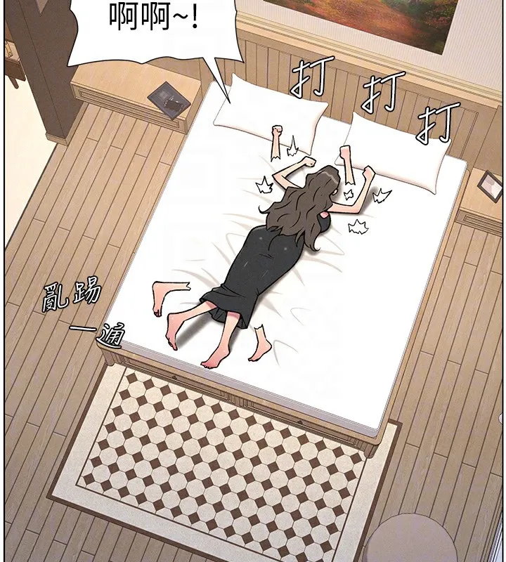 兄妹的秘密授课 - 第66話-初嘗媽咪銷魂黑森林 - page 86