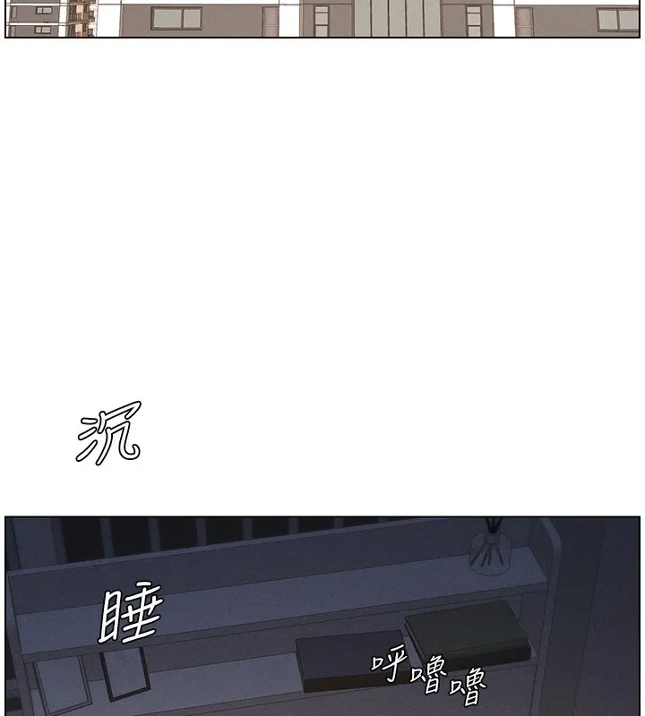 兄妹的秘密授课 - 第66話-初嘗媽咪銷魂黑森林 - page 90
