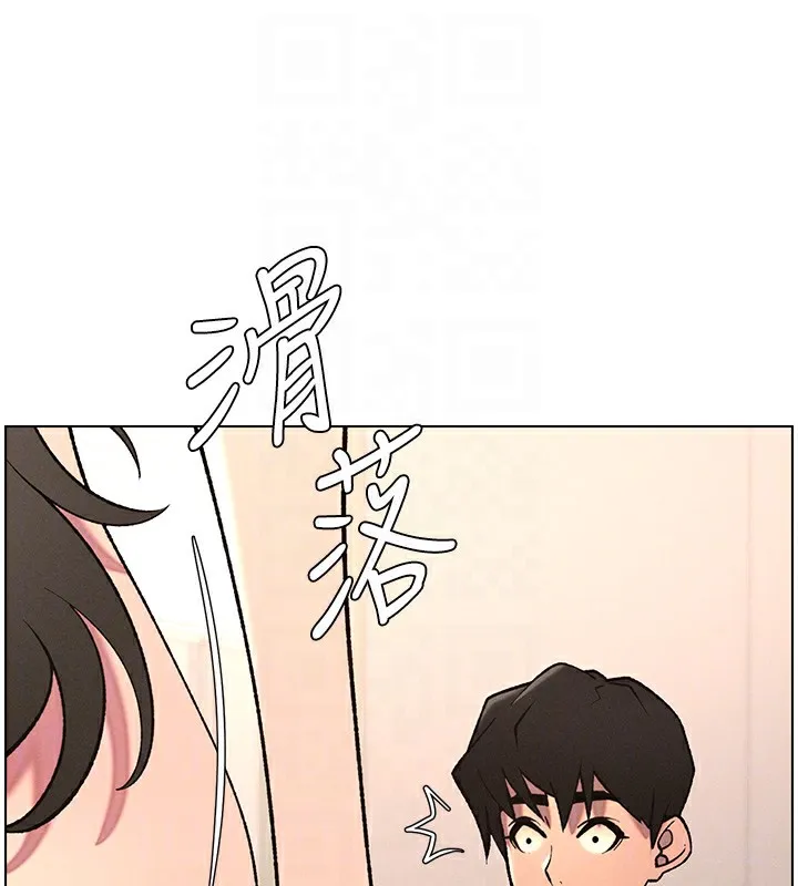 兄妹的秘密授课 - 第66話-初嘗媽咪銷魂黑森林 - page 101