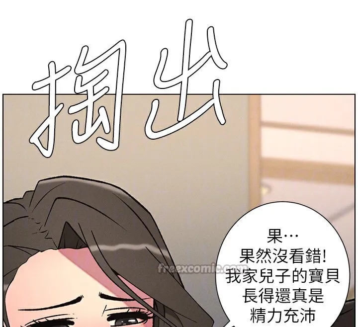 兄妹的秘密授课 - 第66話-初嘗媽咪銷魂黑森林 - page 112
