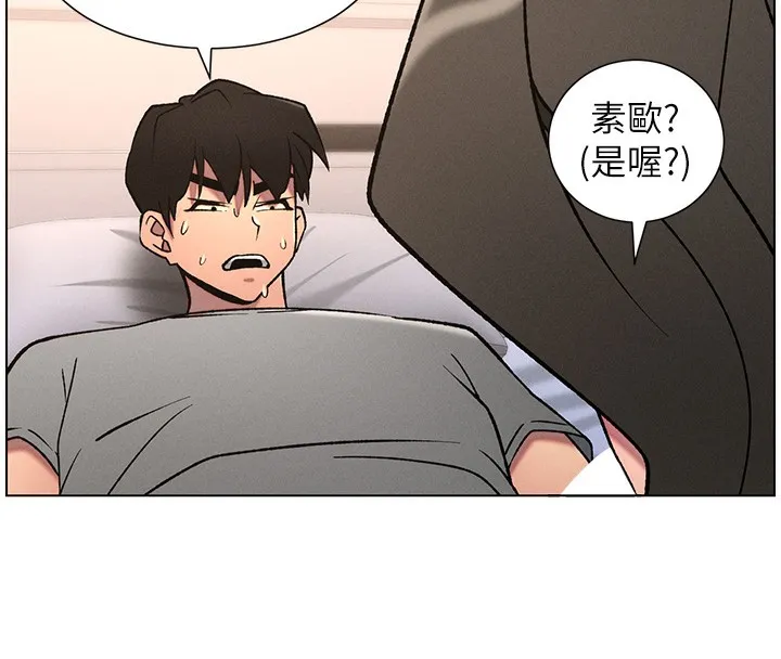 兄妹的秘密授课 - 第66話-初嘗媽咪銷魂黑森林 - page 129
