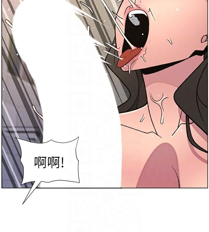 兄妹的秘密授课 - 第66話-初嘗媽咪銷魂黑森林 - page 131