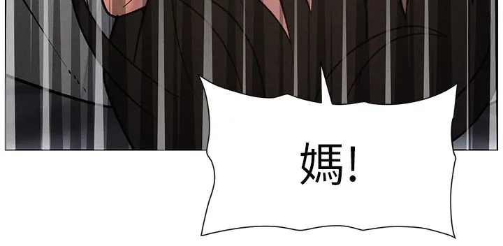 兄妹的秘密授课 - 第66話-初嘗媽咪銷魂黑森林 - page 137