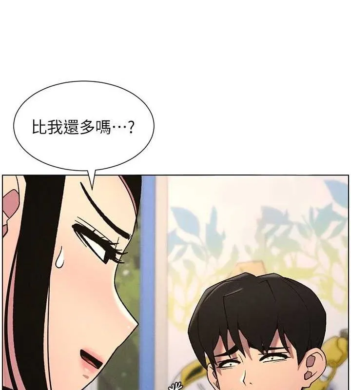 兄妹的秘密授课 - 第62話-母女淫水柱大車拚 - page 10