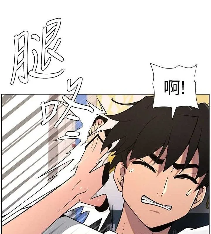 兄妹的秘密授课 - 第62話-母女淫水柱大車拚 - page 13
