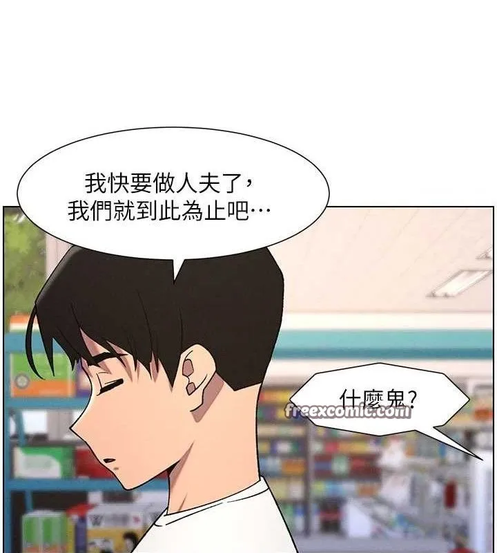 兄妹的秘密授课 - 第62話-母女淫水柱大車拚 - page 30