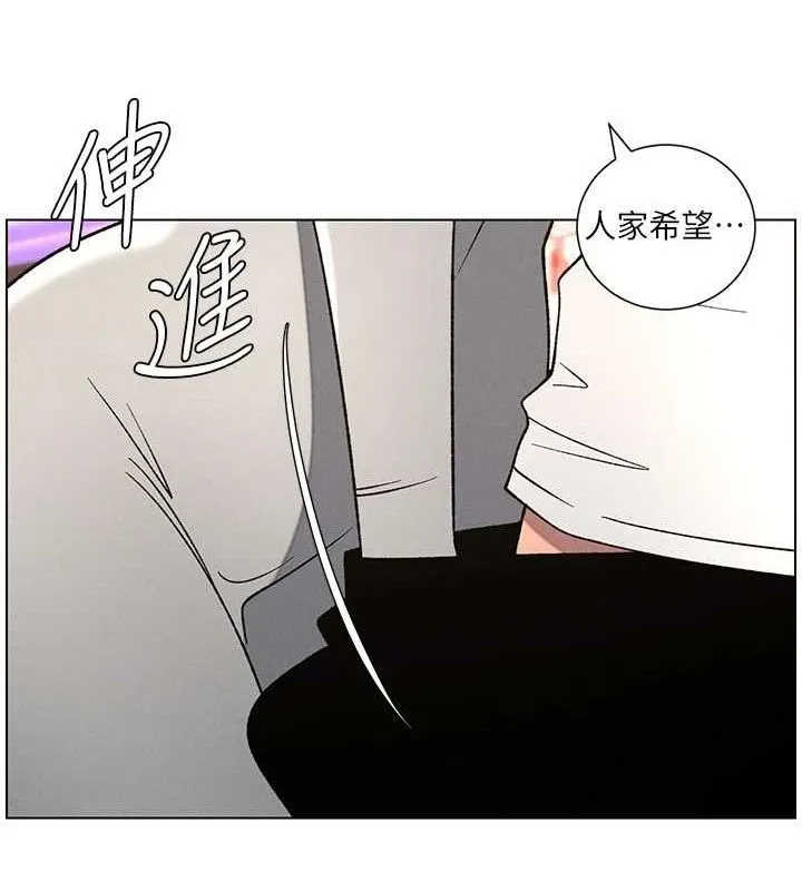 兄妹的秘密授课 - 第62話-母女淫水柱大車拚 - page 44