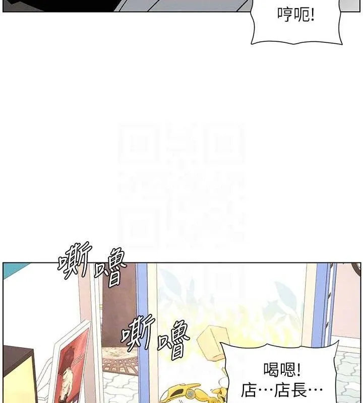 兄妹的秘密授课 - 第62話-母女淫水柱大車拚 - page 47