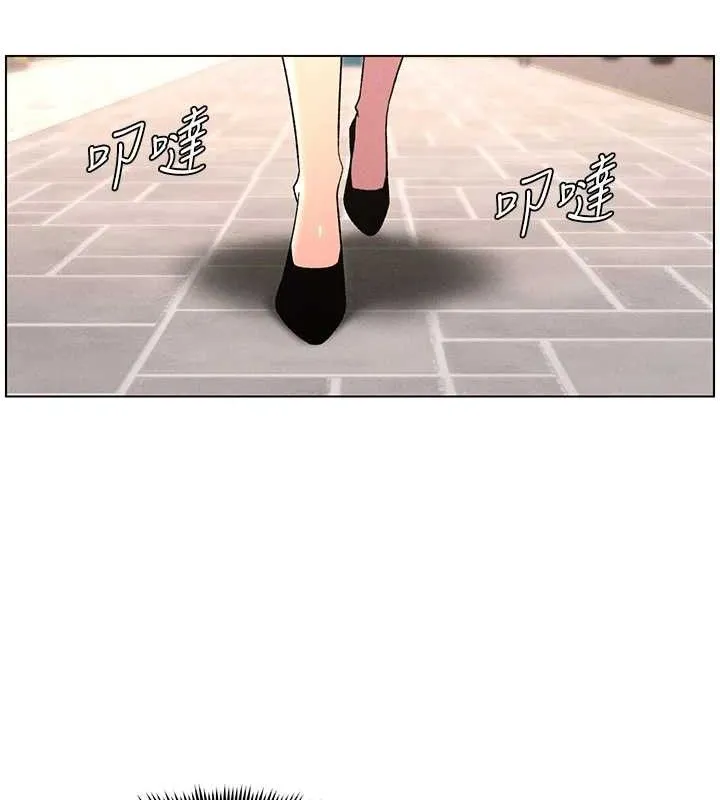 兄妹的秘密授课 - 第62話-母女淫水柱大車拚 - page 51