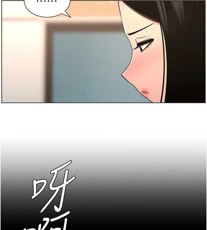 兄妹的秘密授课 - 第62話-母女淫水柱大車拚 - page 54