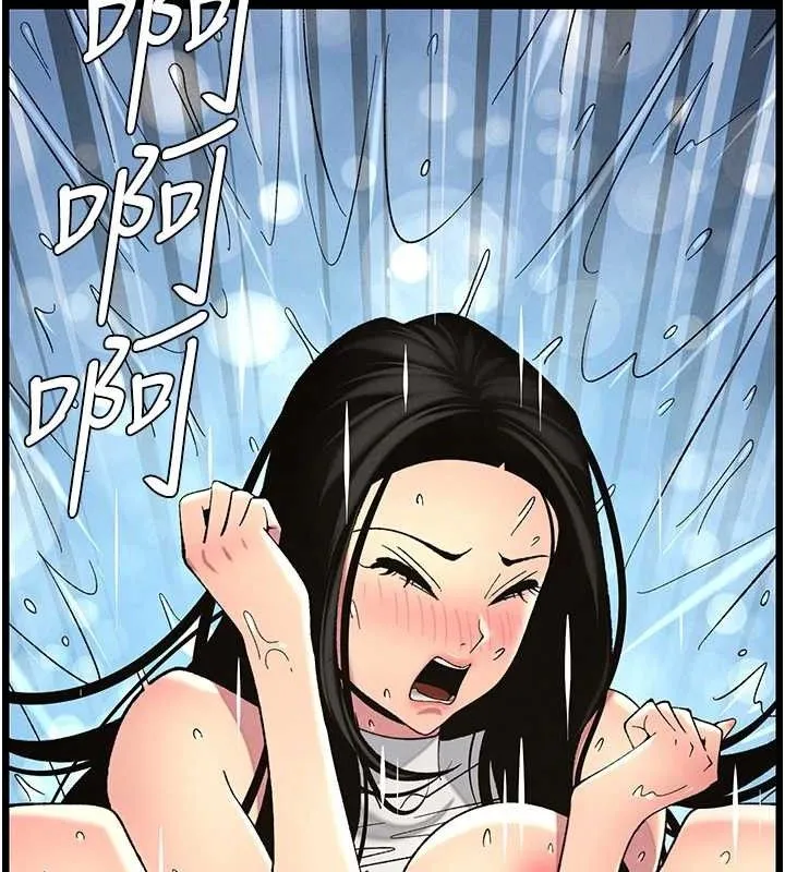 兄妹的秘密授课 - 第62話-母女淫水柱大車拚 - page 55