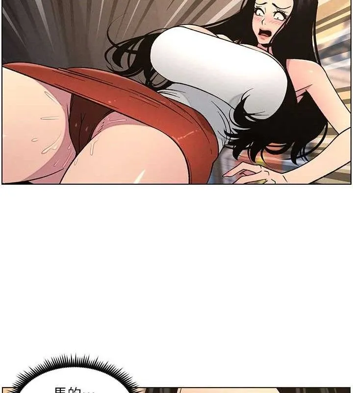 兄妹的秘密授课 - 第62話-母女淫水柱大車拚 - page 59