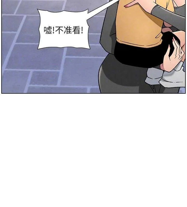 兄妹的秘密授课 - 第62話-母女淫水柱大車拚 - page 65
