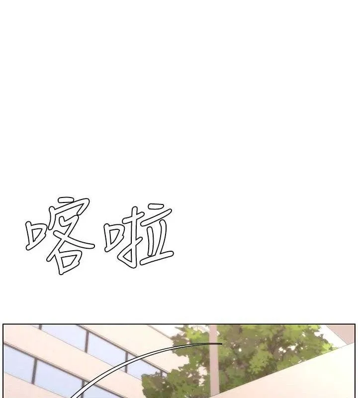 兄妹的秘密授课 - 第62話-母女淫水柱大車拚 - page 66