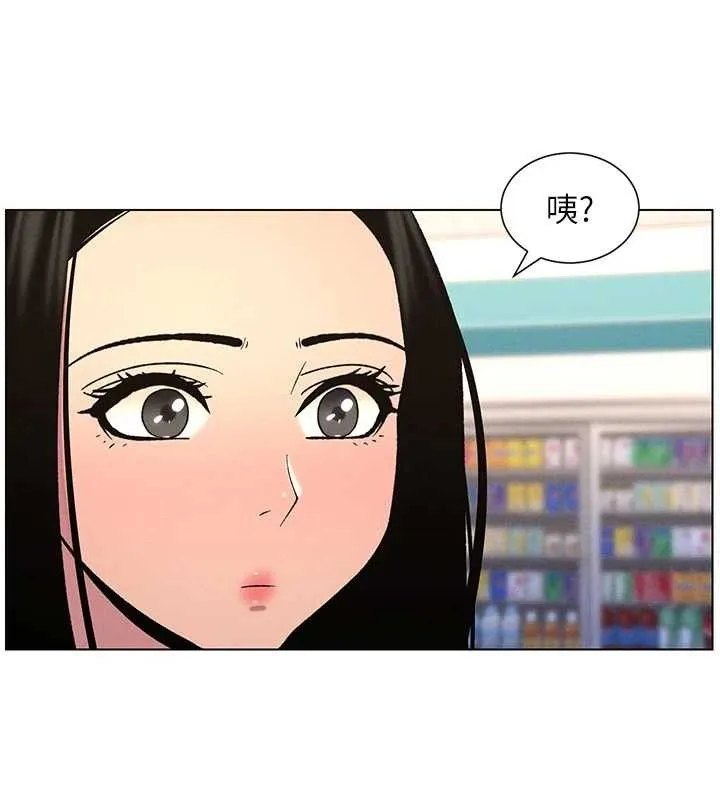 兄妹的秘密授课 - 第62話-母女淫水柱大車拚 - page 70